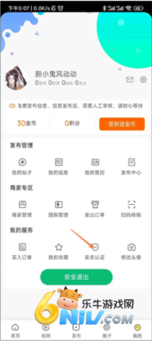 江夏生活网 第7张图