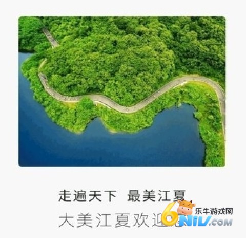 江夏生活网 第2张图