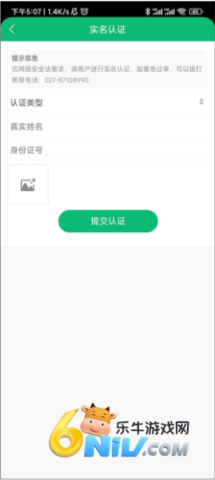 江夏生活网 第8张图
