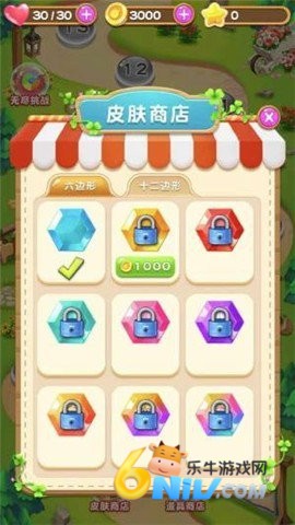 水果滚远点 第2张图