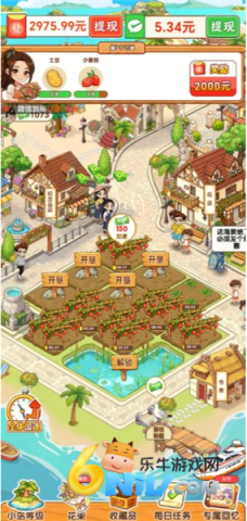 海岛好时光 第2张图