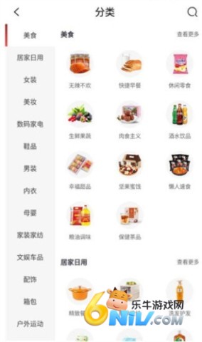 番茄严选 第2张图