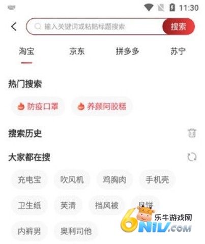 番茄严选 第3张图