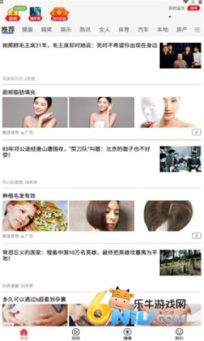 爱看热点 第1张图