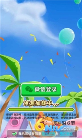 爆破敢死队 第1张图