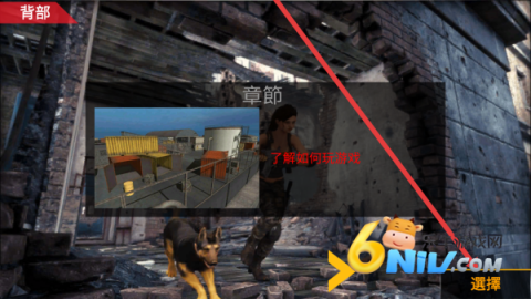 特别行动小组 第3张图