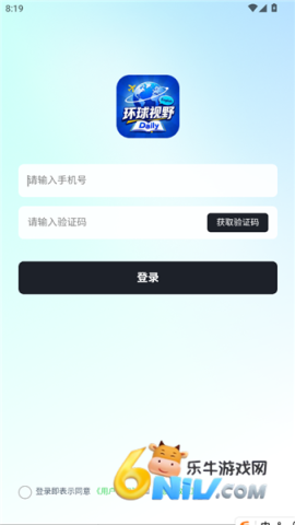 每日双语视野 第4张图