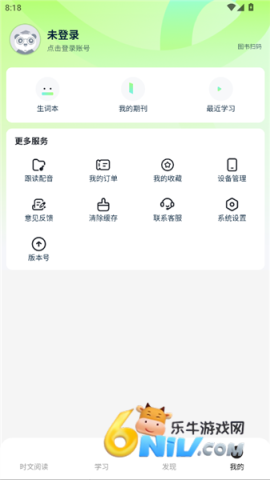 每日双语视野 第3张图