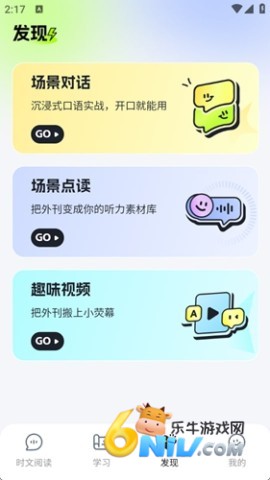 每日双语视野 第8张图