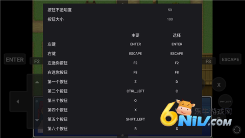 对不起我是个npc 第6张图
