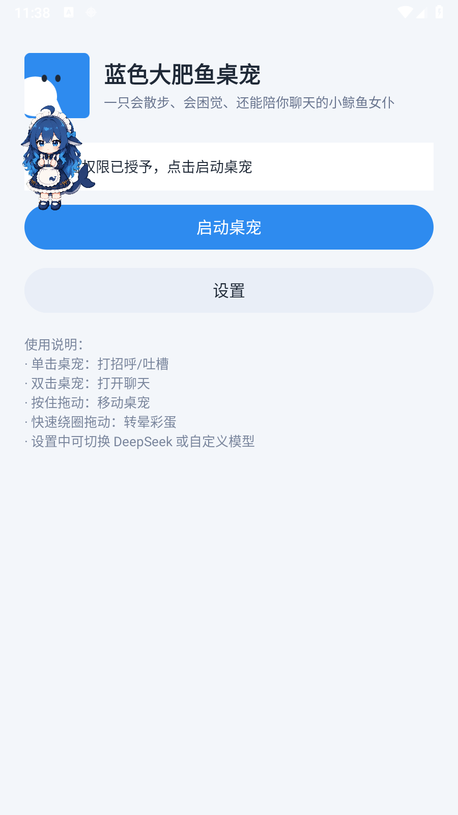17878818092142