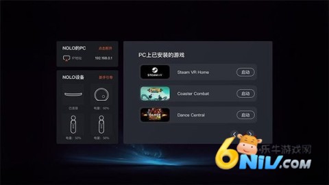 NOLO HOME NOLO HOME 第1张图