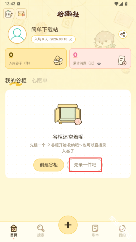 ��̡�� ��1��ͼ