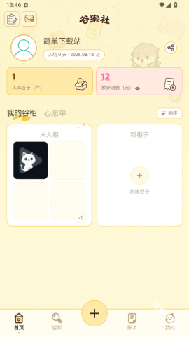 ��̡�� ��7��ͼ