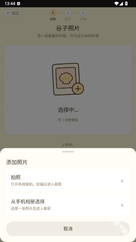 ��̡�� ��3��ͼ