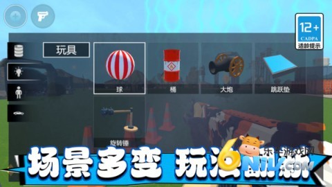 像素吃鸡世界 第1张图