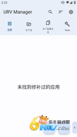 补丁管理器 第2张图