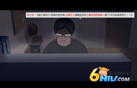 啊幽灵 第1张图
