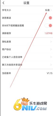 今日灌云 第2张图