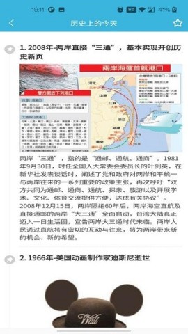 一刀工具箱 第2张图