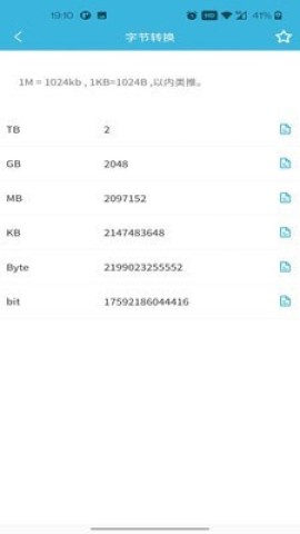 17869165265465