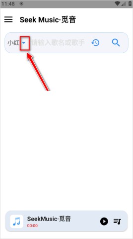 SeekMusic 第1张图