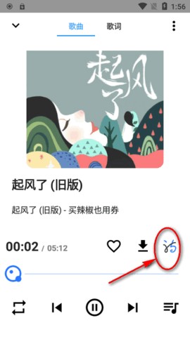 SeekMusic 第12张图