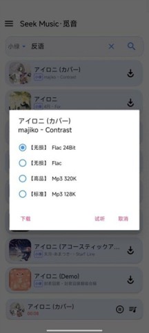 17869170754202