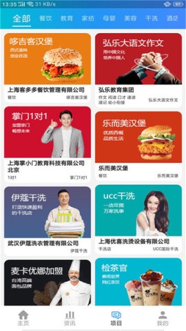 艾普资讯 第2张图