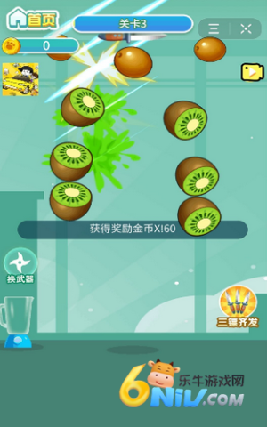 爆炸吧水果 第2张图