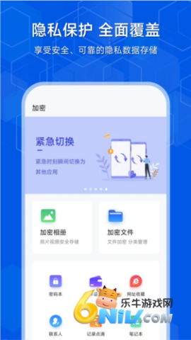 隐存 第2张图