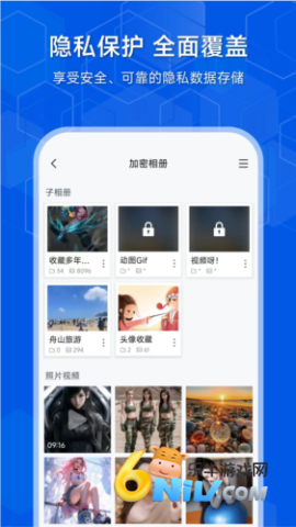 隐存 第1张图