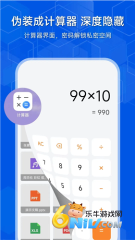 隐存 第3张图