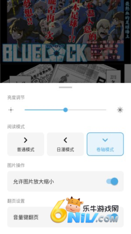 口袋猫漫画 第5张图