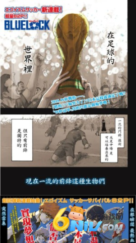口袋猫漫画 第4张图