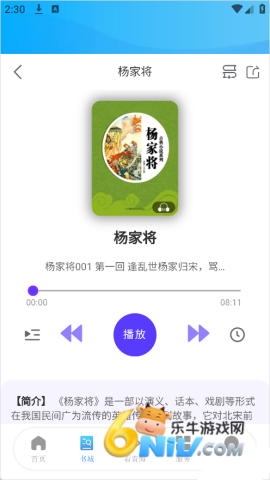 ��Դ���� ��4��ͼ
