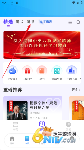 ��Դ���� ��2��ͼ