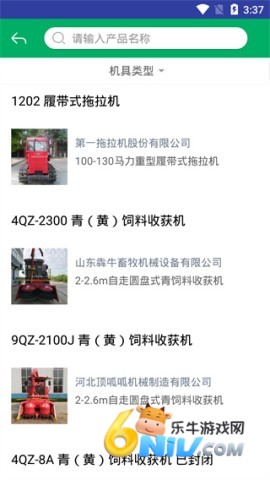 江西农机补贴 第1张图