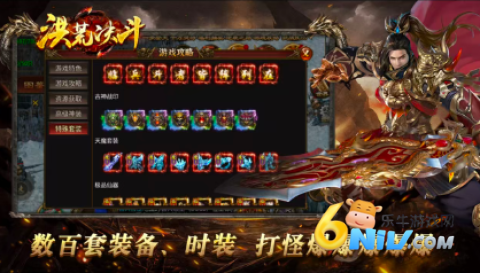 洪荒决斗 第2张图