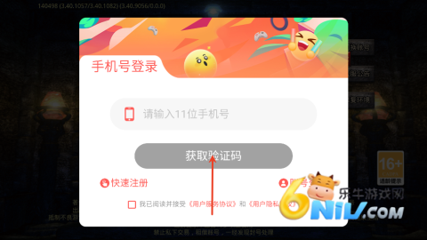 洪荒决斗 第5张图