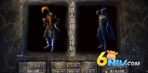 洪荒决斗 第7张图