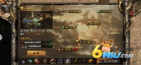 洪荒决斗 第9张图