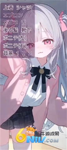 被宠坏的小妹妹 第3张图