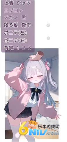 被宠坏的小妹妹 第2张图