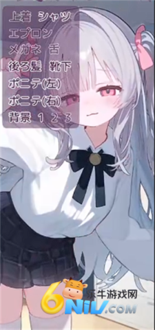 被宠坏的小妹妹 第1张图
