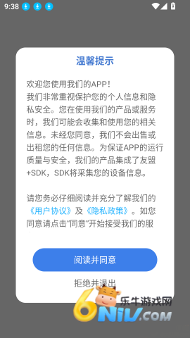 红蜻蜓跑步 第2张图