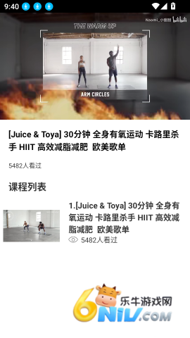 红蜻蜓跑步 第5张图