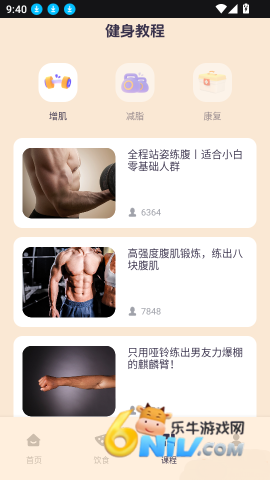 红蜻蜓跑步 第4张图