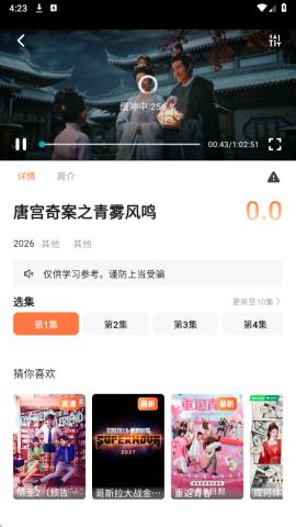���Ӿ糡 ��3��ͼ