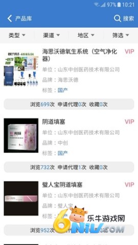 环球医疗器械网 第1张图